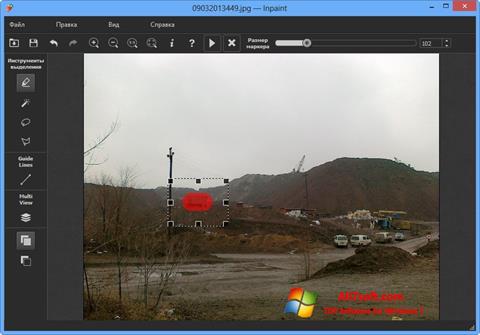 Screenshot Inpaint Windows 7