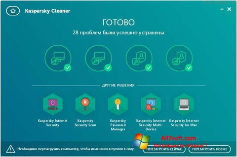 Screenshot Kaspersky Cleaner Windows 7