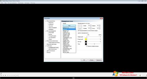 Screenshot Media Player Classic Home Cinema Windows 7